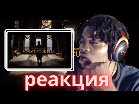 PHARAOH - Соната Ей (Canadian Reaction)