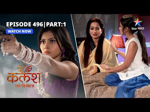 EP 496 Part 1 | Kalash Ek Vishwaas | Ravi ne diya Devika ke saare ilzaamon ka jawaab #starbharat