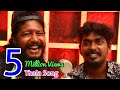 Thala Ajith Birthday Song 2020 Gana Sudhakar Dolak Jagan