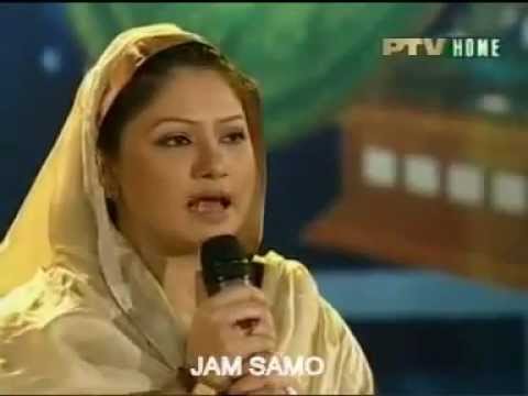 Sahib Teri Bandi Haan by Hina Nasrullah