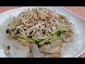 How To Make Greenbean Sheets With Shredded Chicken In Sesame Sauce 雞絲粉皮