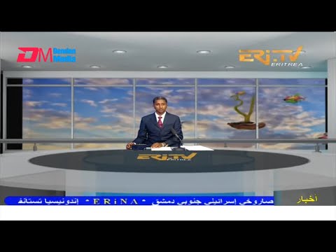 Arabic Evening News for May 21, 2022 - ERi-TV, Eritrea