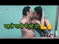 Sunny Deol Kissing Archana Puransingh Full Gali Romantic Scene