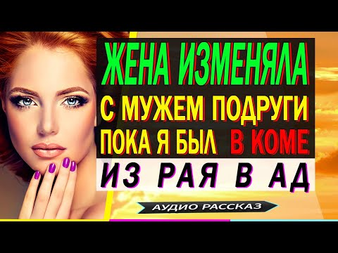 Измена в машине частное