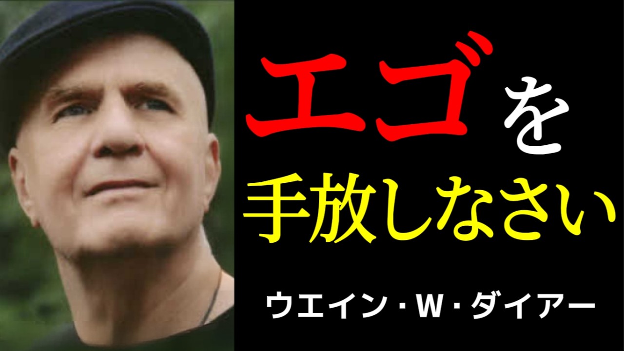 75年生きてようやく気づいた「人生が苦しい本当の理由」