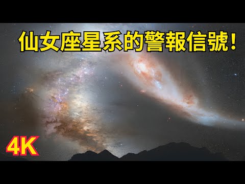 韋伯望遠鏡：收到來自仙女座星系的警報信號！｜仙女座星系的真面目揭露｜仙女座星系与人类的微妙联系｜超越银河：仙女座星系引发的宇宙新思考