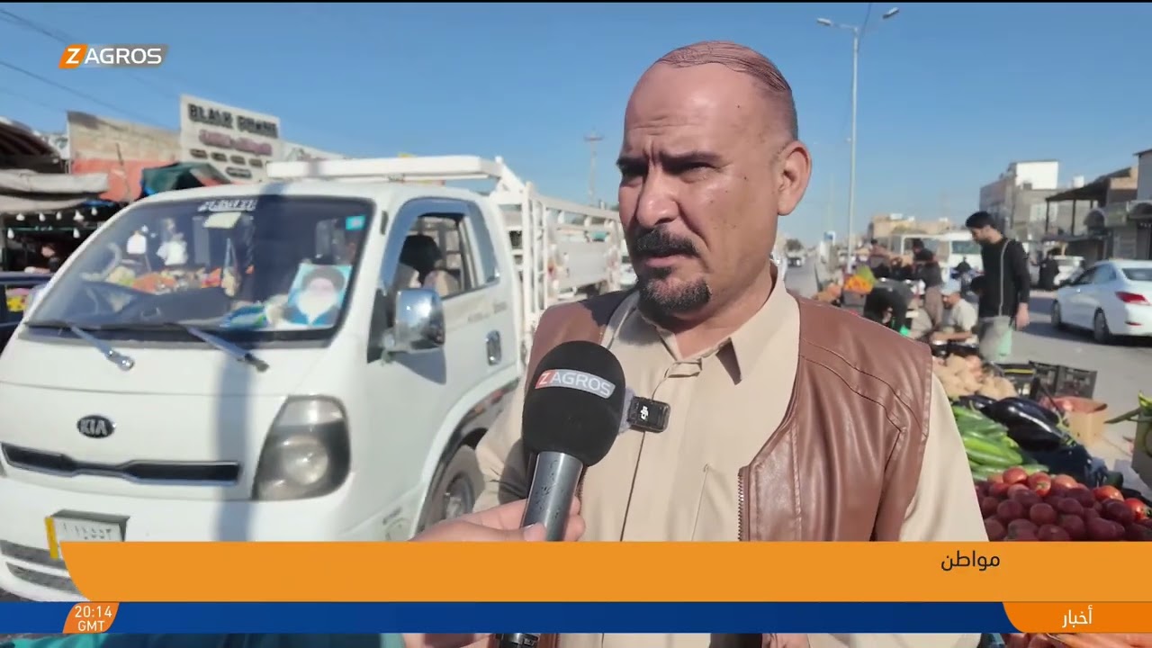 فيديو | النجف.. مواطنون يشكون ارتفاع أسعار المواد الغذائية في الأسواق الذي أثقل كاهلهم