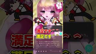 【恋愛】自分で作った美少女と恋愛してみた！【ゆっくり実況】