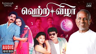 Vetri Vizha Audio Jukebox  Tamil Movie Songs  Ilai