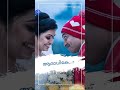 Aradhike Full Screen Status