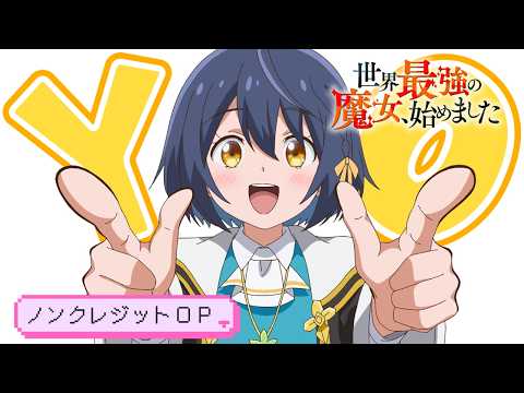 OP1 «Eikyō-ryoku ∞ aidoru» — MARUMOCHI, HoneyWorks