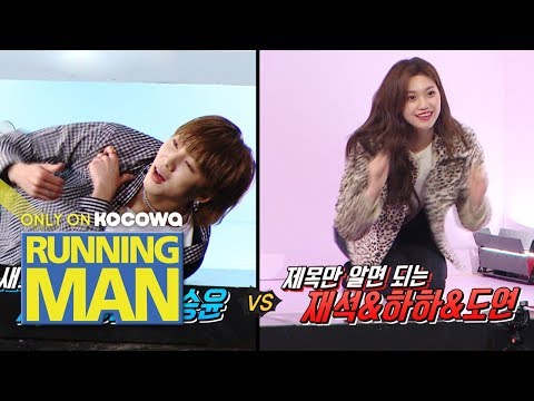 download lagu mp3 mp4 Running Man Ns, download mp3 Running Man Ns free download mp3, download mp3 Running Man Ns