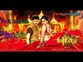 Tamil New Movie Vijay 2020#puli full movie #comedy  movie