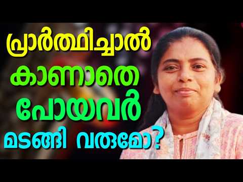 അസാധാരണ അനുഭവങ്ങളുടെ പരമ്പര || JINCY ISSAC || AROMA TV