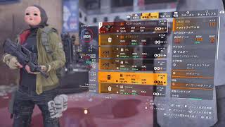 【DIVISION2】久しぶりの配信