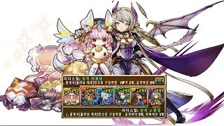 [극한의 투기장 1] 코튼×네이 pt.