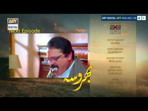 Bharosa - Episode  - 42 - ( Teaser ) - ARY Digital Drama