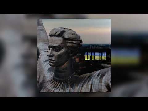 KRBK x $CREAM - Державний