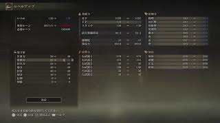 【ELDEN RING】初見エルデン本日もやってくッッ【エルデン リング】#30