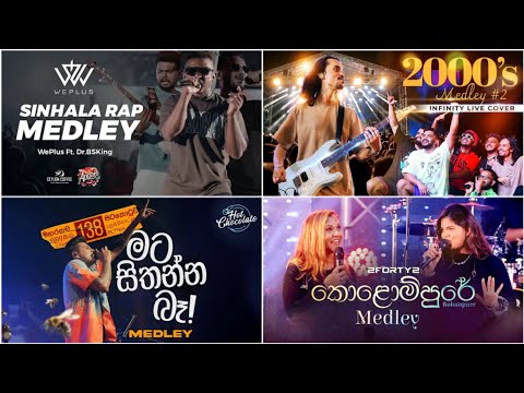 Hits Of Acoustic Band Medley❤️‍🔥 | 2025 New Medley Collection | MR GSS