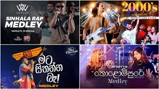 Download lagu Hits Of Acoustic Band Medley❤️‍🔥 | 2025 New Medley Collection | MR GSS mp3