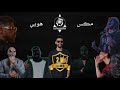 ميني مكس هوبي Mini Mix Dj Mansour 2024