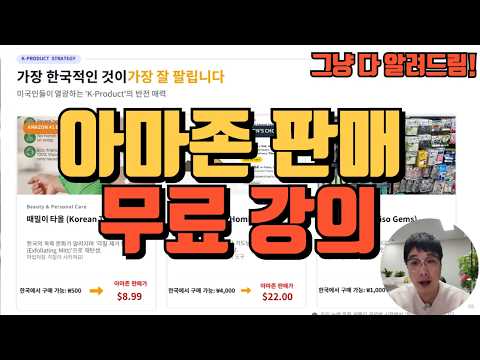 무료 강의 영상 미리보기