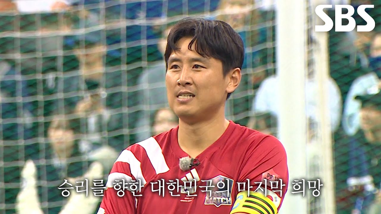 한국 팀 VS 일본 팀, 양국의 희비 가를 마지막 승부차기