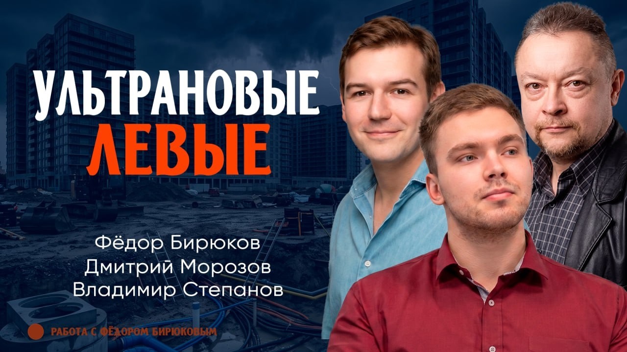 Кто о чём, а молодёжь о жилье, или Как запустить технологии свободы | Морозов |