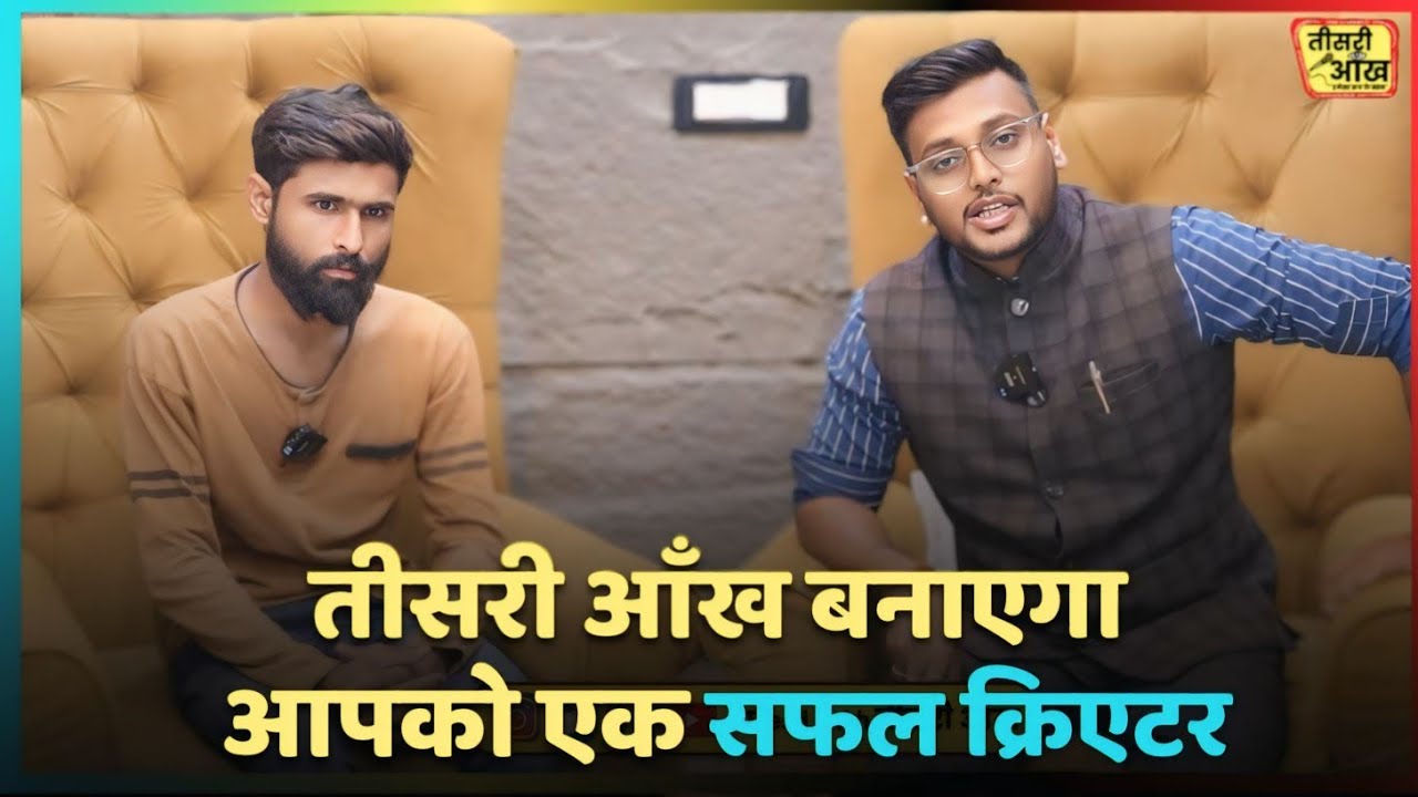 सोशल मीडिया से लाखो कमाने का मौका