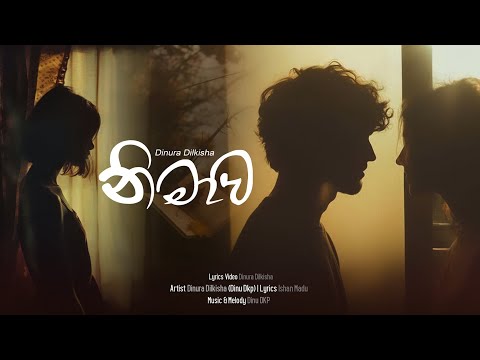 Nimawa - Dinura Dilkisha (Yatawu Mathakaya) Lyrics Video