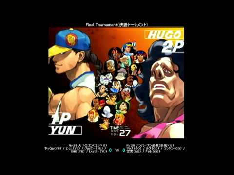 "BBR" SF3 3rd Strike -  Pre Cooperation Cup 14 Part 7 (1080p HD)