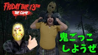 【13日の金曜日】6/9 日本語音声が追加されました  #618【ゲーム実況】Friday the 13th The Game 生放送