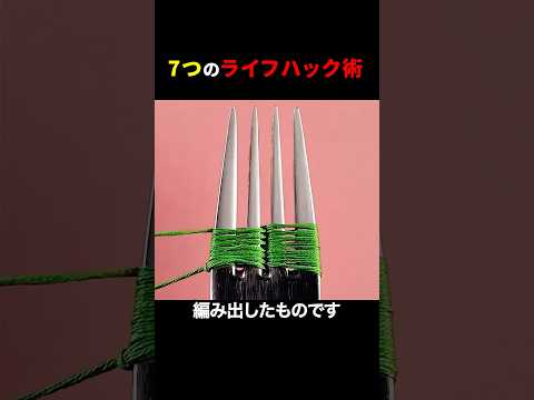 ChatGPTの裏ワザ 日常生活で特に役立つ5つの機能