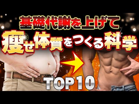 研究によると、無視されている筋肉は代謝を活性化し、体重を減らすのに役立ちます