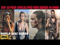 Top 10 World Best Post Apocalypse Web Series In Hindi