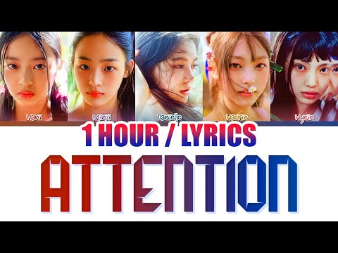 NewJeans (뉴진스) - Attention (1 HOUR LOOP) Lyrics | 1시간
