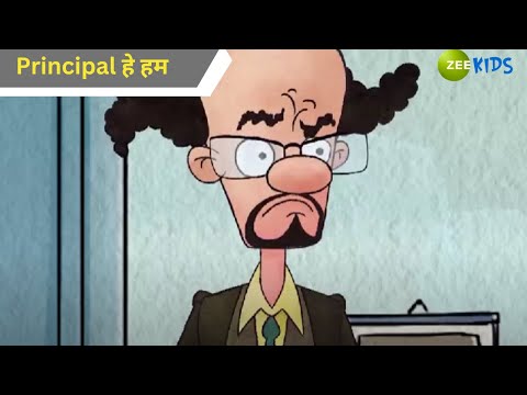 Principal हे हम | Badrinath and Budhdeb | Comedy Cartoon | Hindi Cartoon | KidZ