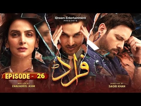 Fraud Episode 26 | Fraud Episode 27 Teaser/Promo ARY Digital Drama