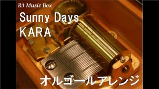 Sunny Days/KARA【オルゴール】
