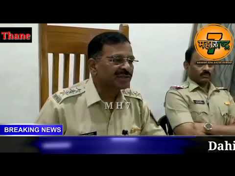 download lagu mp3 mp4 Wagle Estate Police Station Thane Maharashtra, download lagu Wagle Estate Police Station Thane Maharashtra gratis, unduh video klip Wagle Estate Police Station Thane Maharashtra