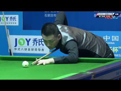 Zhu Long VS Li Zhen - 2018 Joy Cup Chinese 8 Ball International Open National Qualifiers