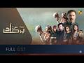 Parizaad Full OST HUM TV Drama