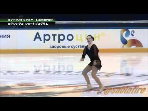 2015 Russian Nationals - Elizaveta Tuktamysheva SP HD