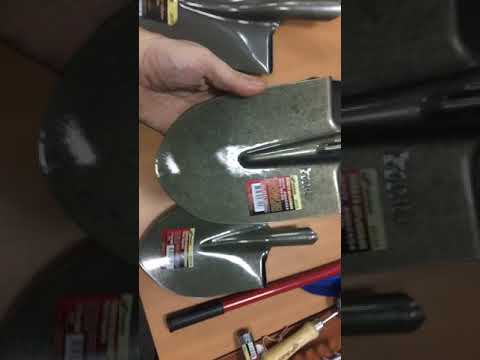 Дамская свекольным Лопата Skrab новинка 28 124