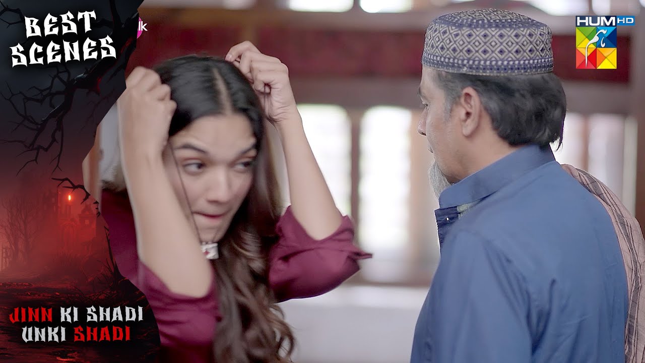 𝗝𝗶𝗻𝗻 𝗞𝗶 𝗦𝗵𝗮𝗱𝗶 𝗨𝗻𝗸𝗶 𝗦𝗵𝗮𝗱𝗶 - Ep 16 Best Scene 01 [ Wahaj Ali & Sehar Khan ]- HUM T
