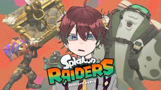 【#2】エーィ！？(えぇー！？)←これ【スプラトゥーンレイダース / RAIDERS】