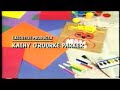 Barney And Friends Season 1 Credits For Darius Johnson