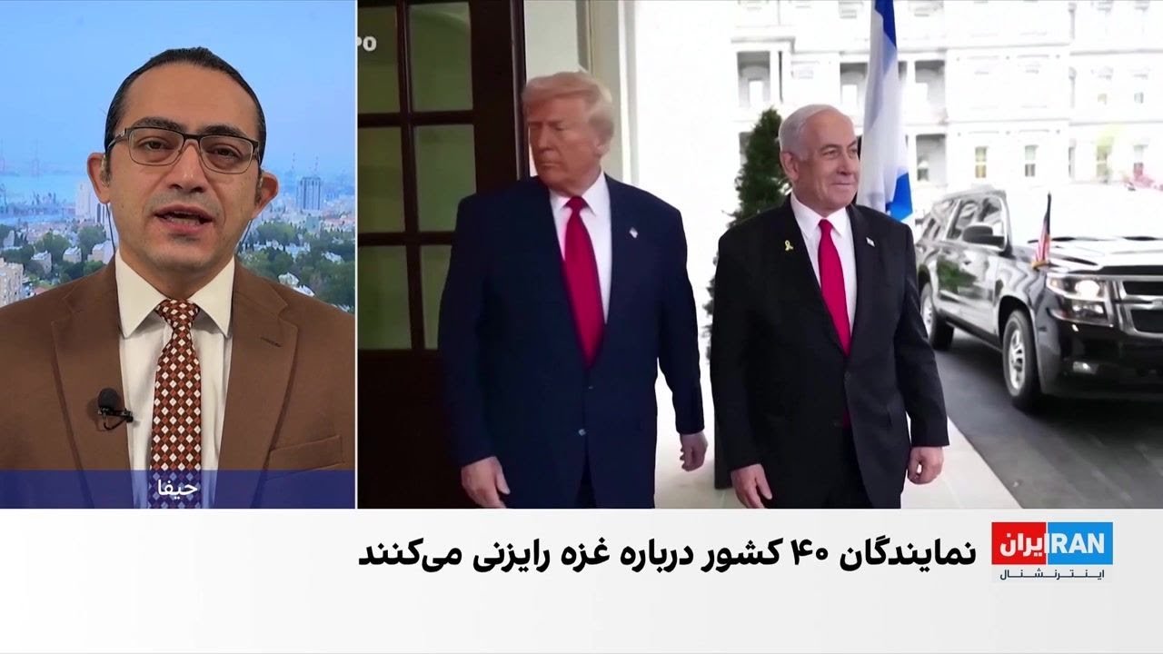 برگزاری نشست غزه در دوحه به میزبانی سنتکام