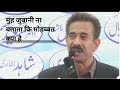 I Don T Tell You Verbally What Love Is Top Shayari Of All Time